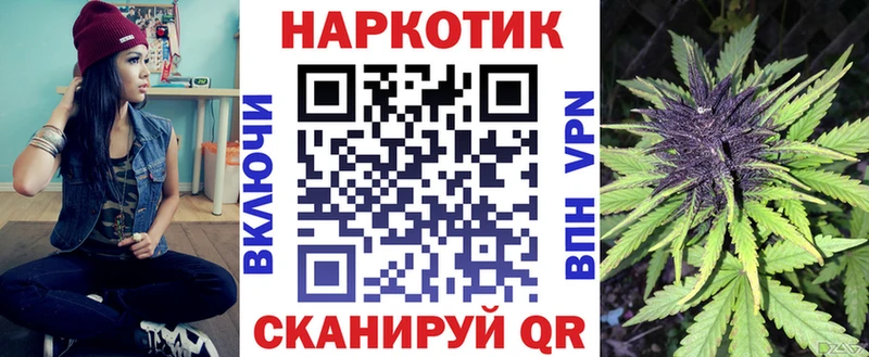 Все наркотики Миасс АМФЕТАМИН  Меф  MEGA tor  СОЛЬ  ГАШИШ 
