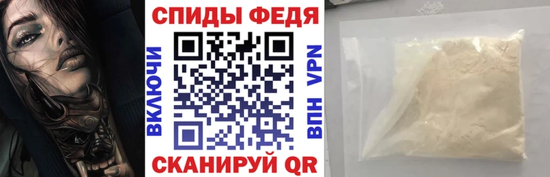 Амфетамин Розовый Миасс