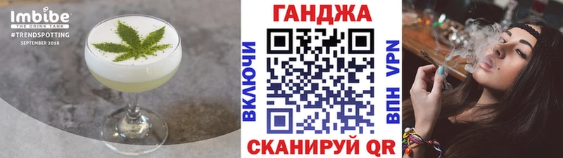 цены наркотик  Миасс  Еда ТГК конопля 
