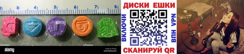продажа наркотиков  Миасс  ЭКСТАЗИ Дубай 