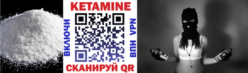 КЕТАМИН ketamine  мориарти официальный сайт  Миасс 