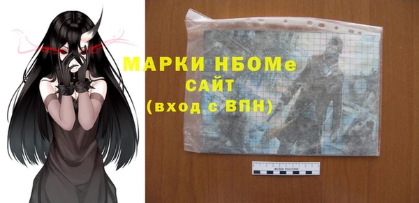 ALPHA PVP Дмитров