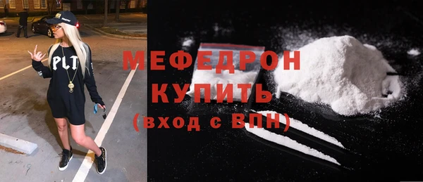 мдма Дмитровск