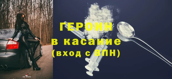 ALPHA PVP Дмитров