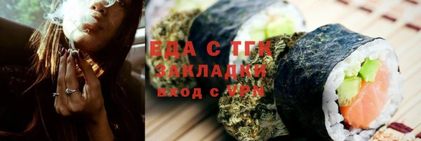 ALPHA PVP Дмитров