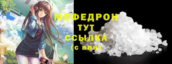 ALPHA PVP Дмитров