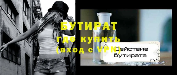 ALPHA PVP Дмитров