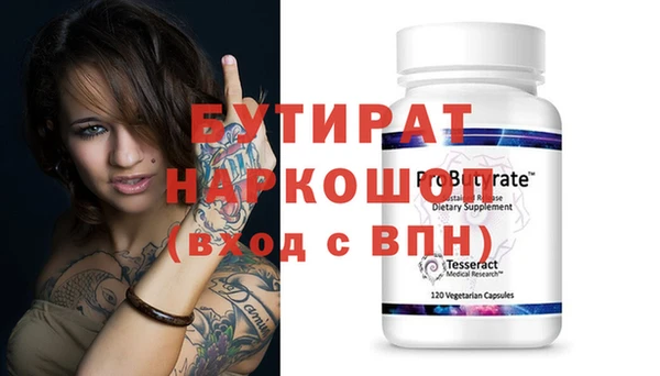 ALPHA PVP Дмитров