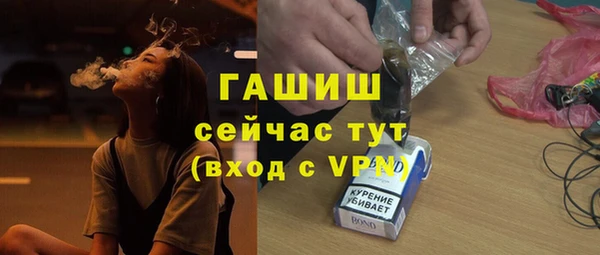 ALPHA PVP Дмитров