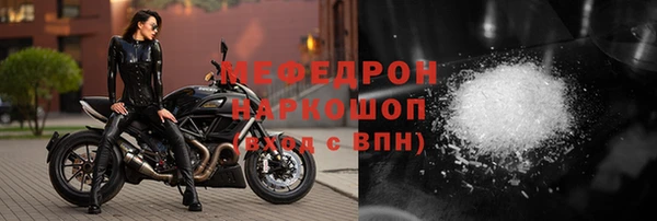 мдма Дмитровск