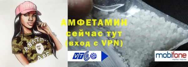 ALPHA PVP Дмитров