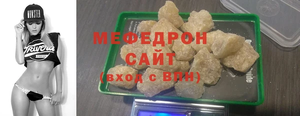 мдма Дмитровск