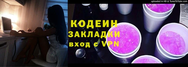 ALPHA PVP Дмитров
