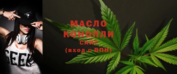 мдма Дмитровск