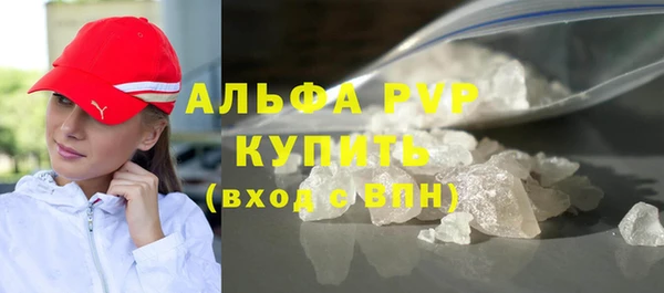 мдма Дмитровск