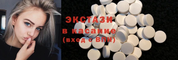 ALPHA PVP Дмитров