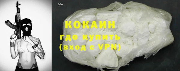 кокаин премиум Дмитриев