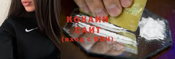 кокаин премиум Дмитриев