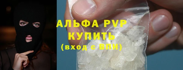 мдма Дмитровск
