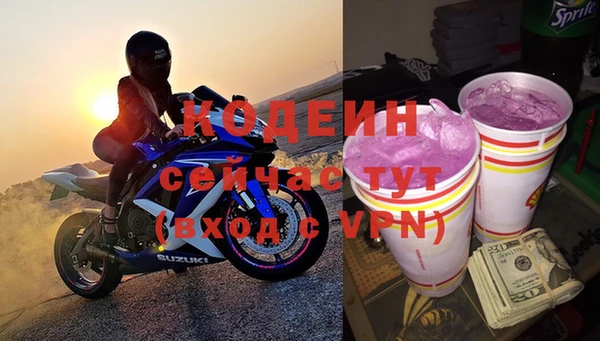 кокаин премиум Дмитриев