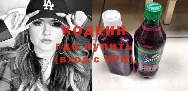 ALPHA PVP Дмитров