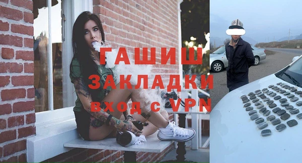 ALPHA PVP Дмитров