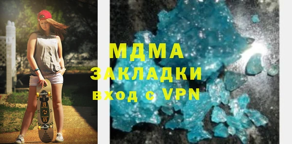 ALPHA PVP Дмитров