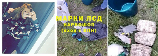 ALPHA PVP Дмитров