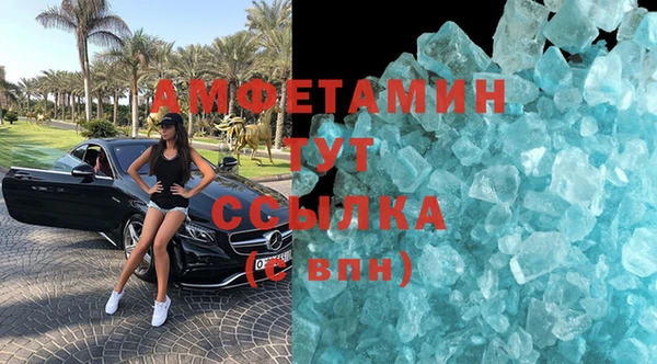 винт Гусь-Хрустальный
