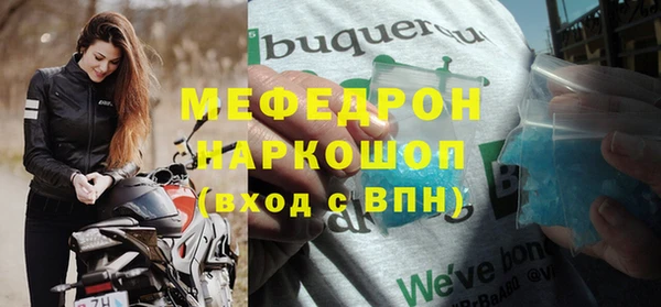 мдма Дмитровск