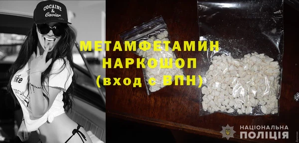 мдма Дмитровск