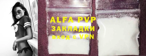 ALPHA PVP Дмитров