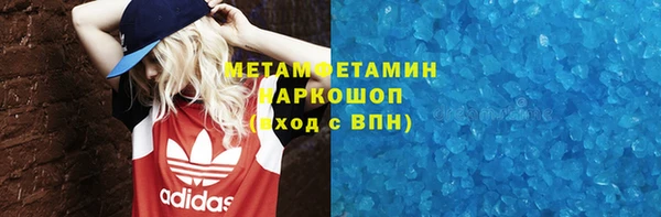 кокаин премиум Дмитриев