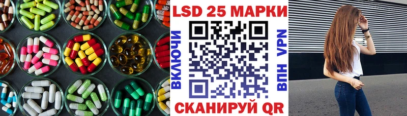 мега ONION  Миасс  Лсд 25 экстази кислота 