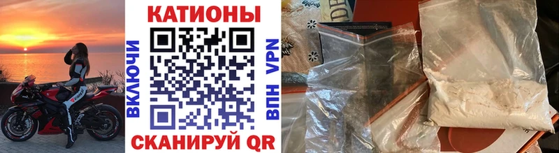 МЯУ-МЯУ мука  где купить наркоту  Миасс 