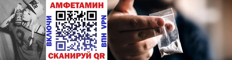 купить   Миасс  МЕТАМФЕТАМИН пудра 