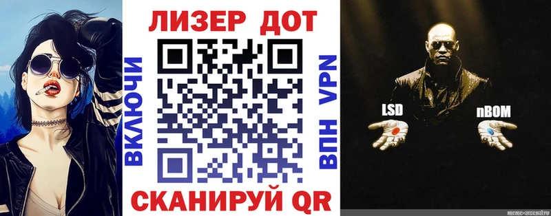 блэк спрут сайт  Миасс  Марки N-bome 1,8мг 