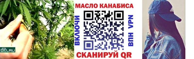 ТГК концентрат Миасс