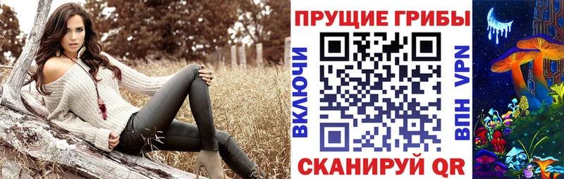 Галлюциногенные грибы мицелий  Миасс 